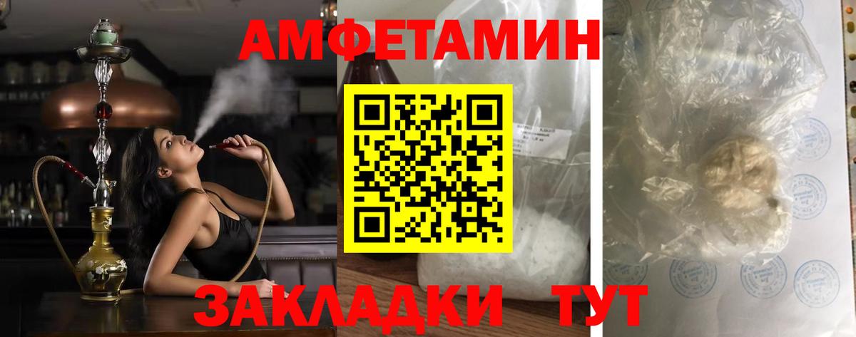 Каннабис Белая Калитва