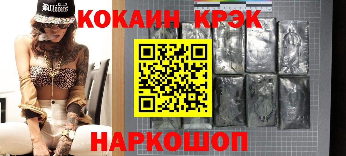 COCAIN Перу Белая Калитва