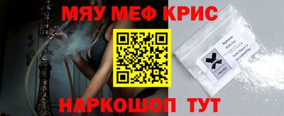 MDMA Волгодонск