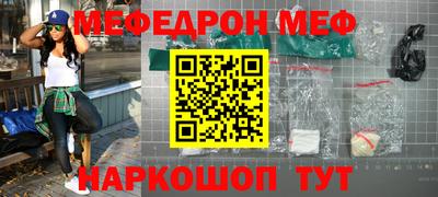 COCAINE Волжск