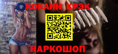 MDMA Волгодонск