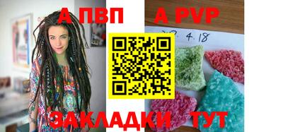 спиды Волжский