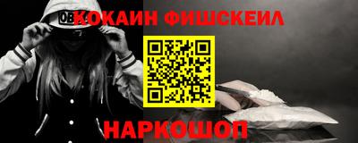 MDMA Волгодонск