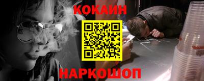 MDMA Волгодонск