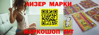 спиды Волжский