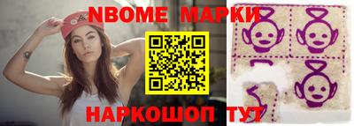 COCAINE Волжск