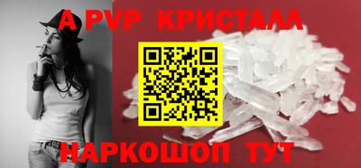 MDMA Волгодонск