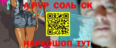 MDMA Волгодонск