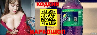спиды Волжский
