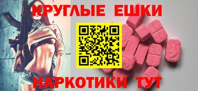 COCAINE Волжск