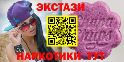 COCAINE Волжск
