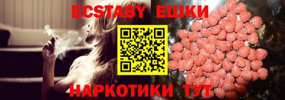 спиды Волжский