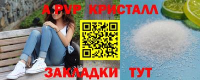 спиды Волжский