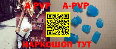 MDMA Волгодонск