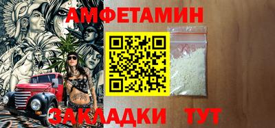 спиды Волжский