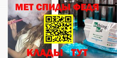 MDMA Волгодонск