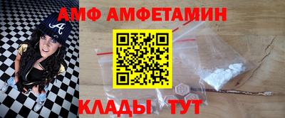 MDMA Волгодонск