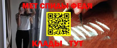спиды Волжский