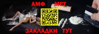 спиды Волжский
