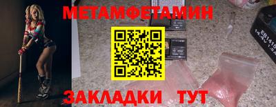 MDMA Волгодонск