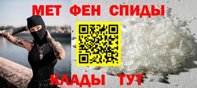 COCAINE Волжск