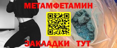 COCAINE Волжск