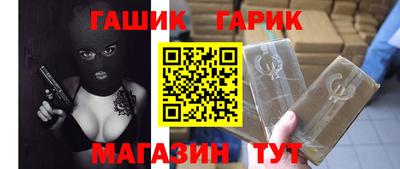 COCAINE Волжск