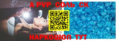 MDMA Волгодонск