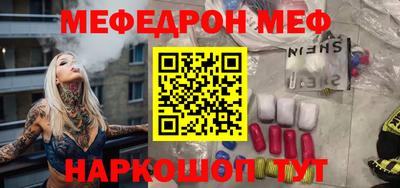 спиды Волжский