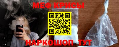 COCAINE Волжск