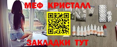 MDMA Волгодонск