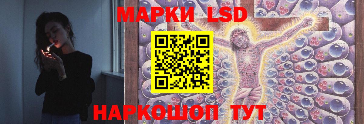 ЛСД экстази кислота  MEGA ССЫЛКА  Белая Калитва  Вход с VPN  ЛСД экстази кислота 