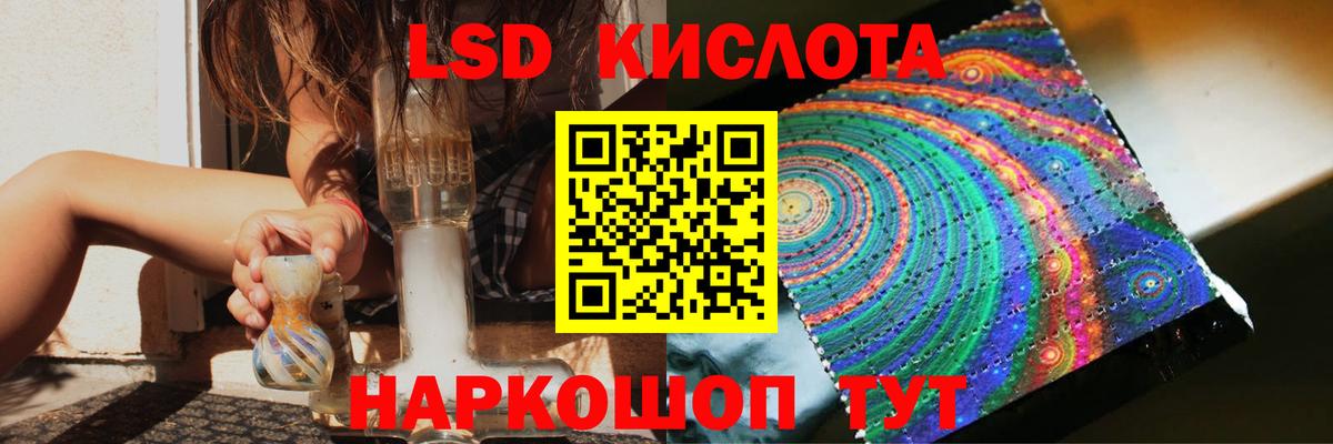 Конопля  МЕФ кристаллы  COCAIN  Вход с VPN  Меф МЯУ МЯУ  Белая Калитва  ГАШ  ГАШИШ  Где продают наркотики? 