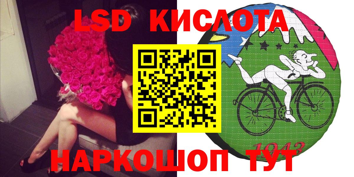 Наркотические марки 1,5мг  Вход с VPN  Наркотические марки 1,5мг  Белая Калитва 