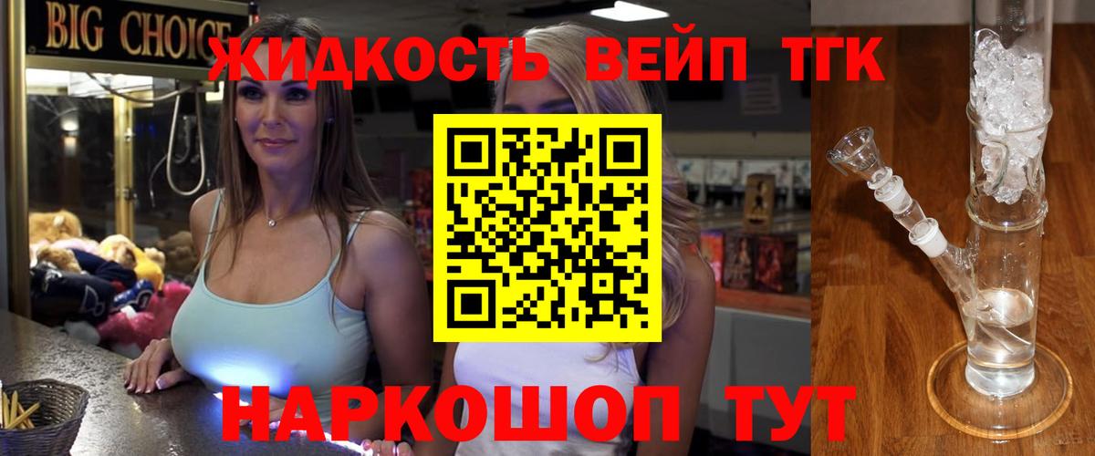 Белая Калитва  Дистиллят ТГК Wax  Вход с VPN  Дистиллят ТГК Wax 