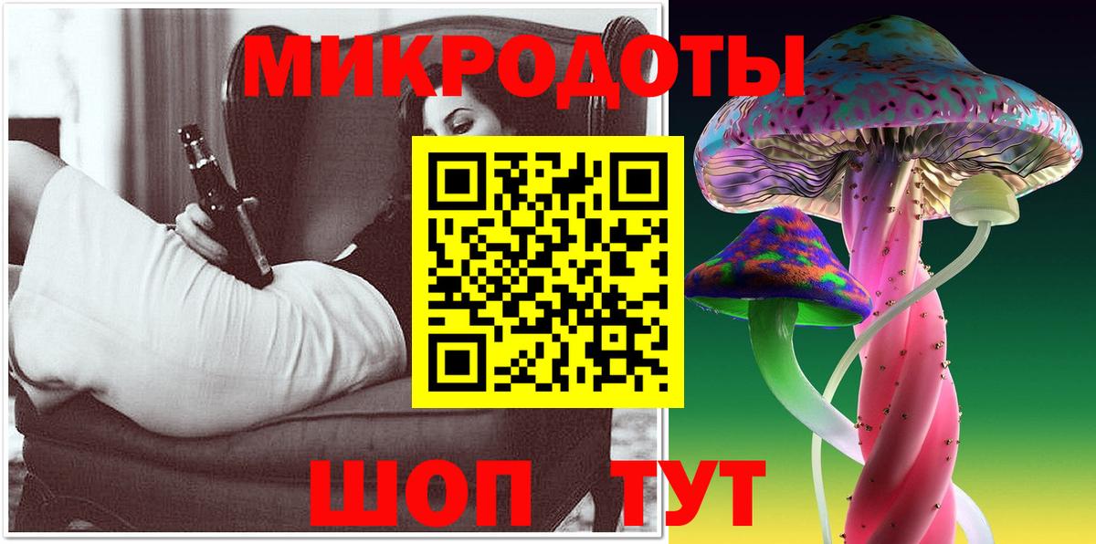 Белая Калитва  Псилоцибиновые грибы мухоморы  Вход с VPN 