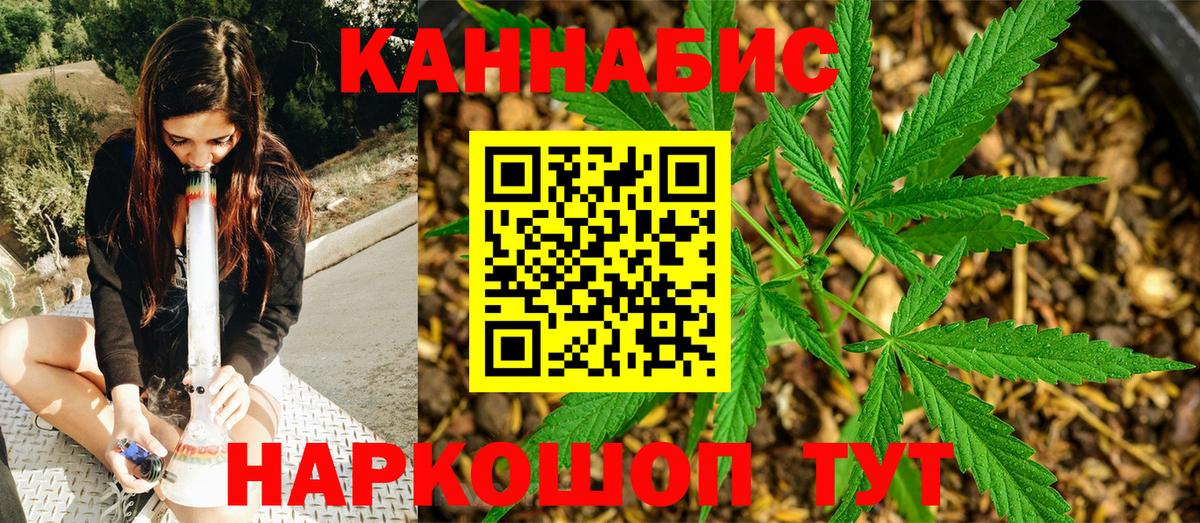 Шишки марихуана VHQ  Конопля сатива  Конопля сатива  Шишки марихуана SATIVA & INDICA  Вход с VPN  Белая Калитва 